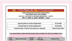 PNB Recruitment 2024