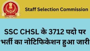 SSC CHSL Vacancy 2024